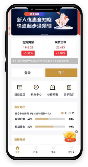 汇凯APP